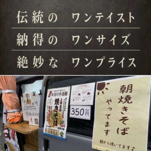 スクリーンショット 2026-05-07.png