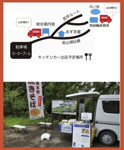 スクリーンショット 2026-07-30 9.03.11.png
