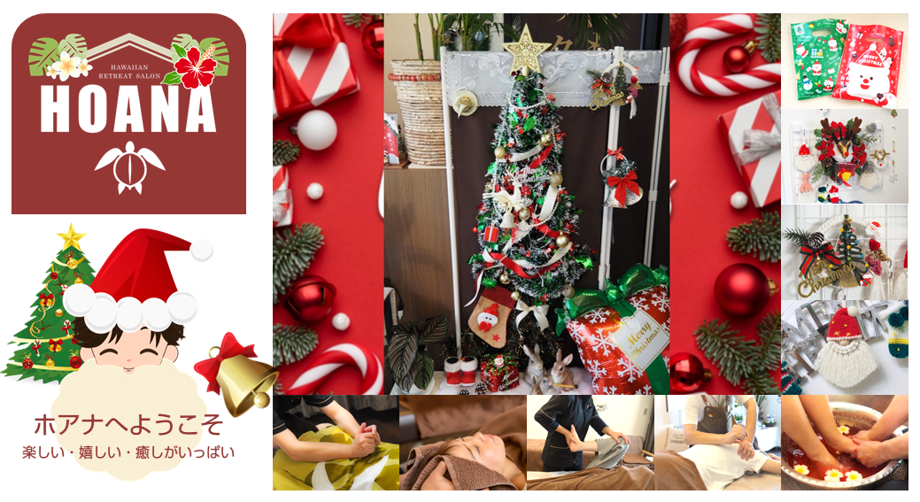 今年のクリスマスは入口にも壁掛けツリーを飾りました✨