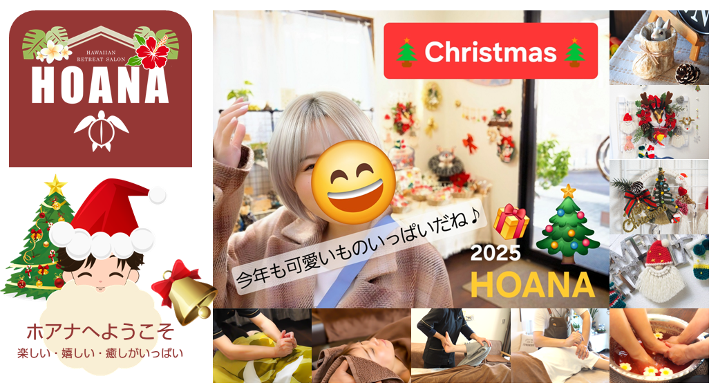 展示・販売コーナーのクリスマス🎄グッズもご覧ください♪