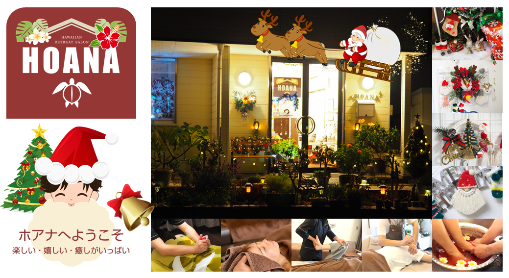 晴れの日の夜はイルミネーション✨がとってもキレイです♪