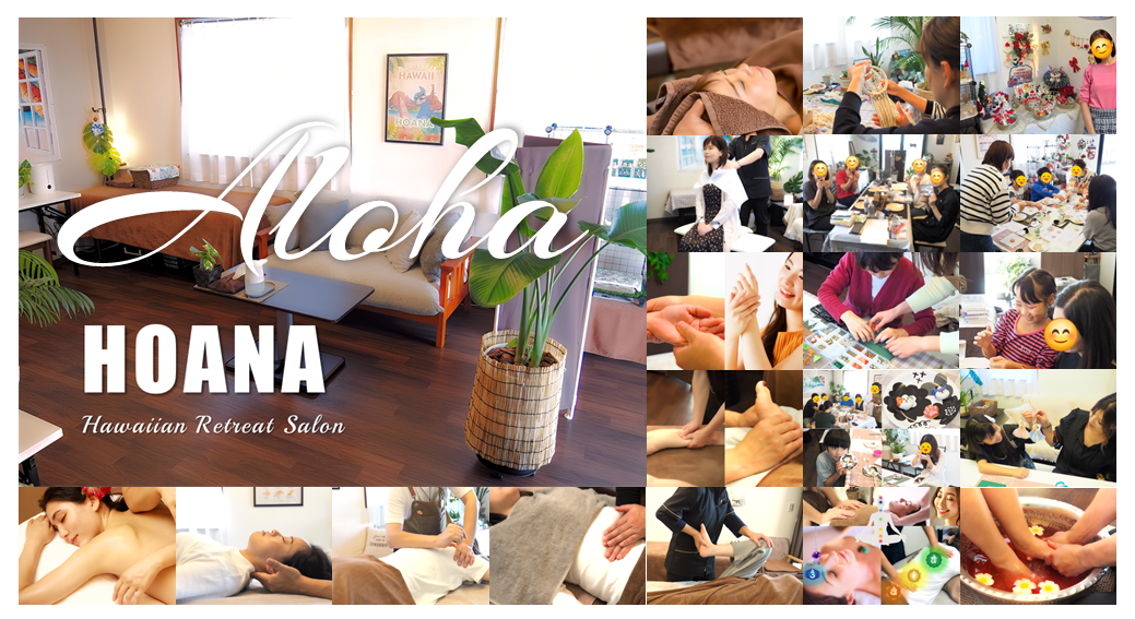 富士市で1dayリトリートが叶う♪