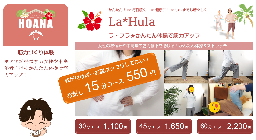 気が付けば…お腹ポッコリしてない!