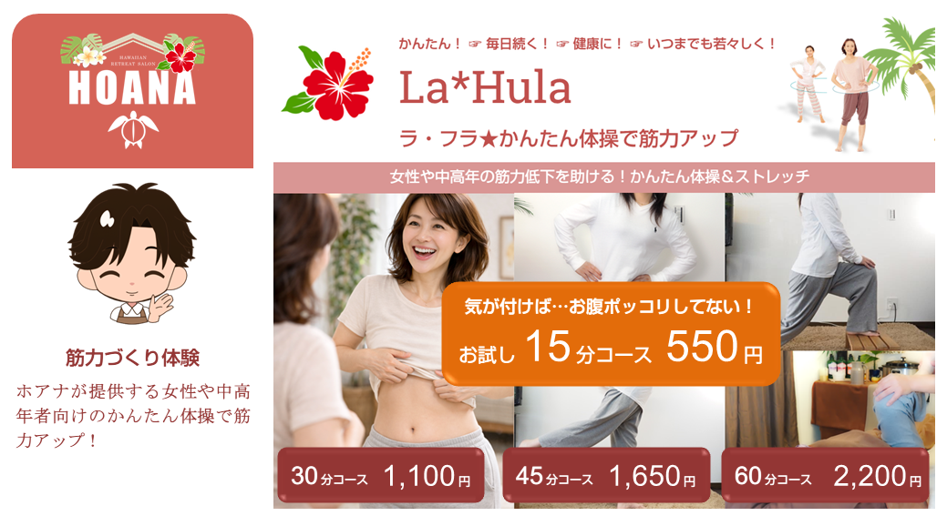 気が付けばお腹が…ポッコリしてない!