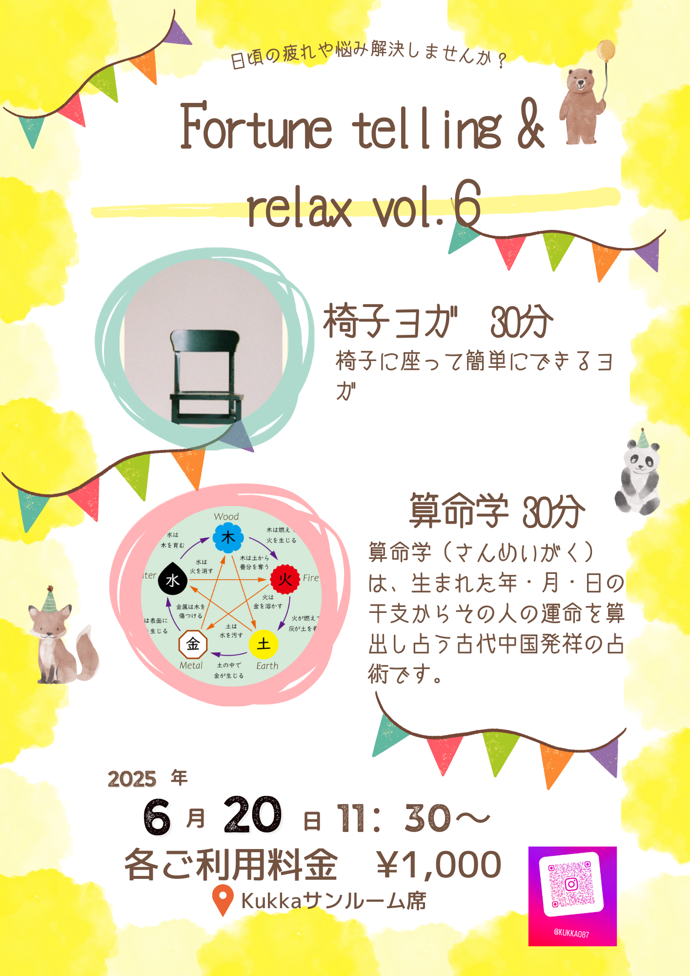 Fortune telling & Relax vol.6