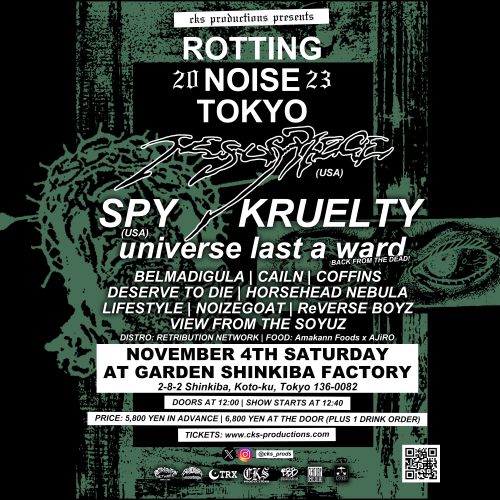 2023年11月4日（土）CSK productions presents ROTTING NOISE TOKYO2023
