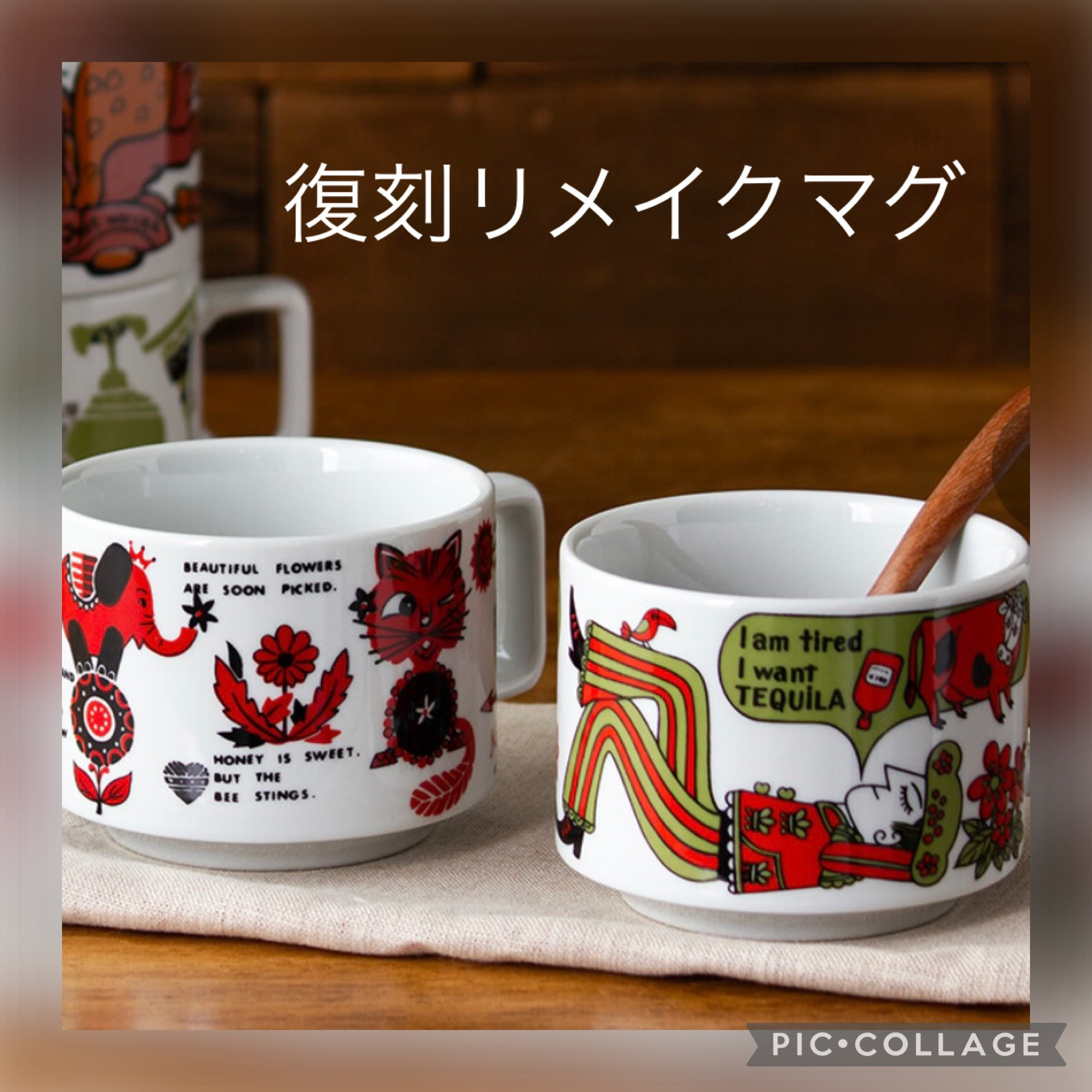 限定復刻マグ入荷!