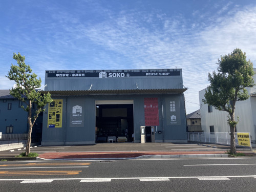 特別営業のお知らせ!!