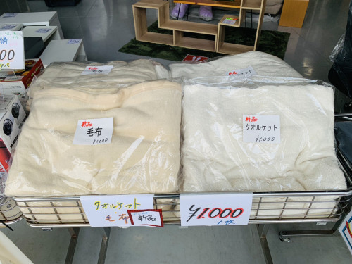 【夏用寝具】新品入荷!!