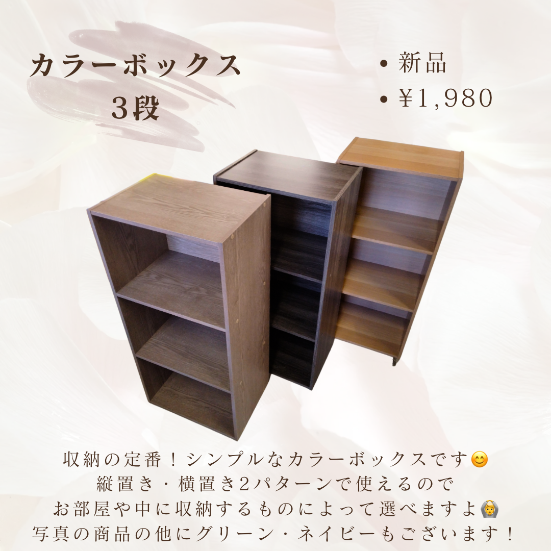 再入荷情報📢