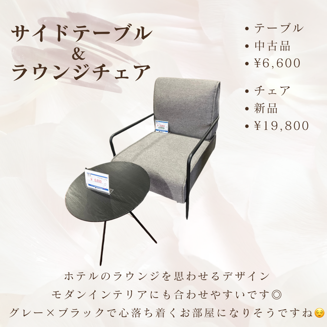 ホテルライクなリビングコーディネート