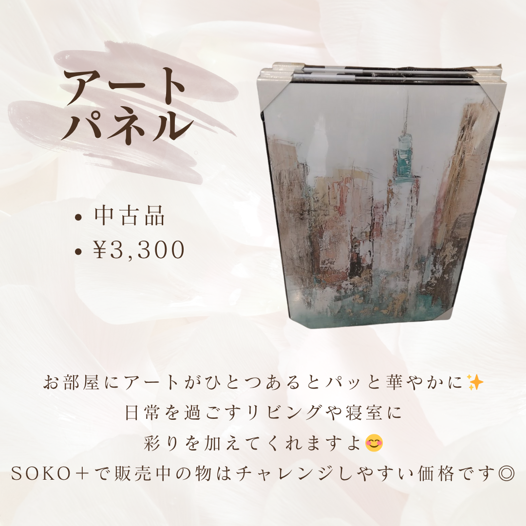 アートパネル
