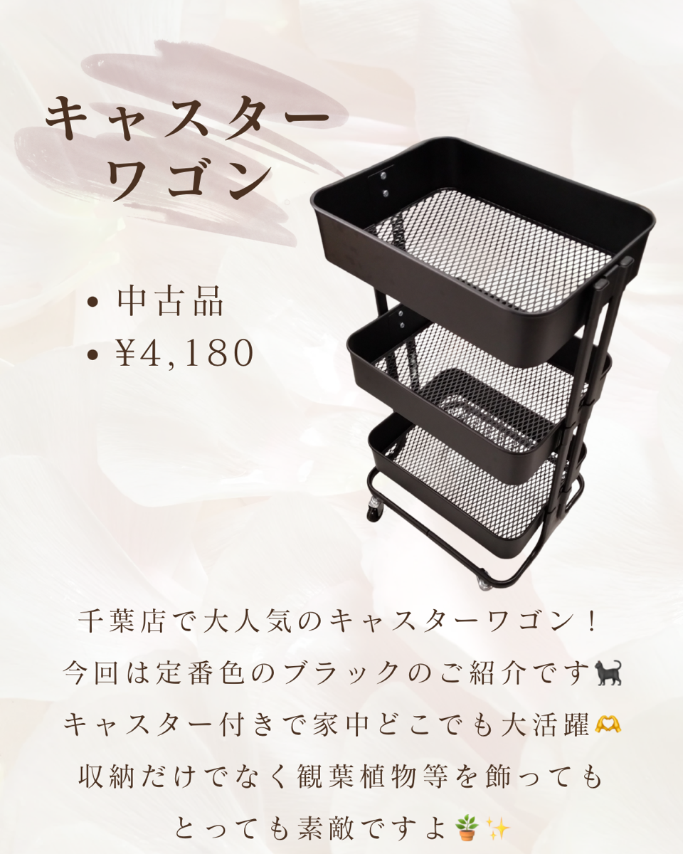 セカンド冷凍庫