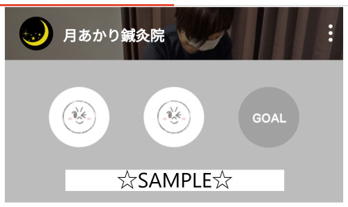 ショップカード登場!