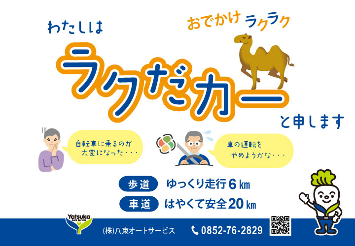 製作実績(デザイン全般)を更新しました