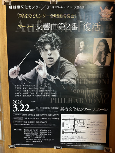 3月はイベント他、所用の為お休みが多くなります。