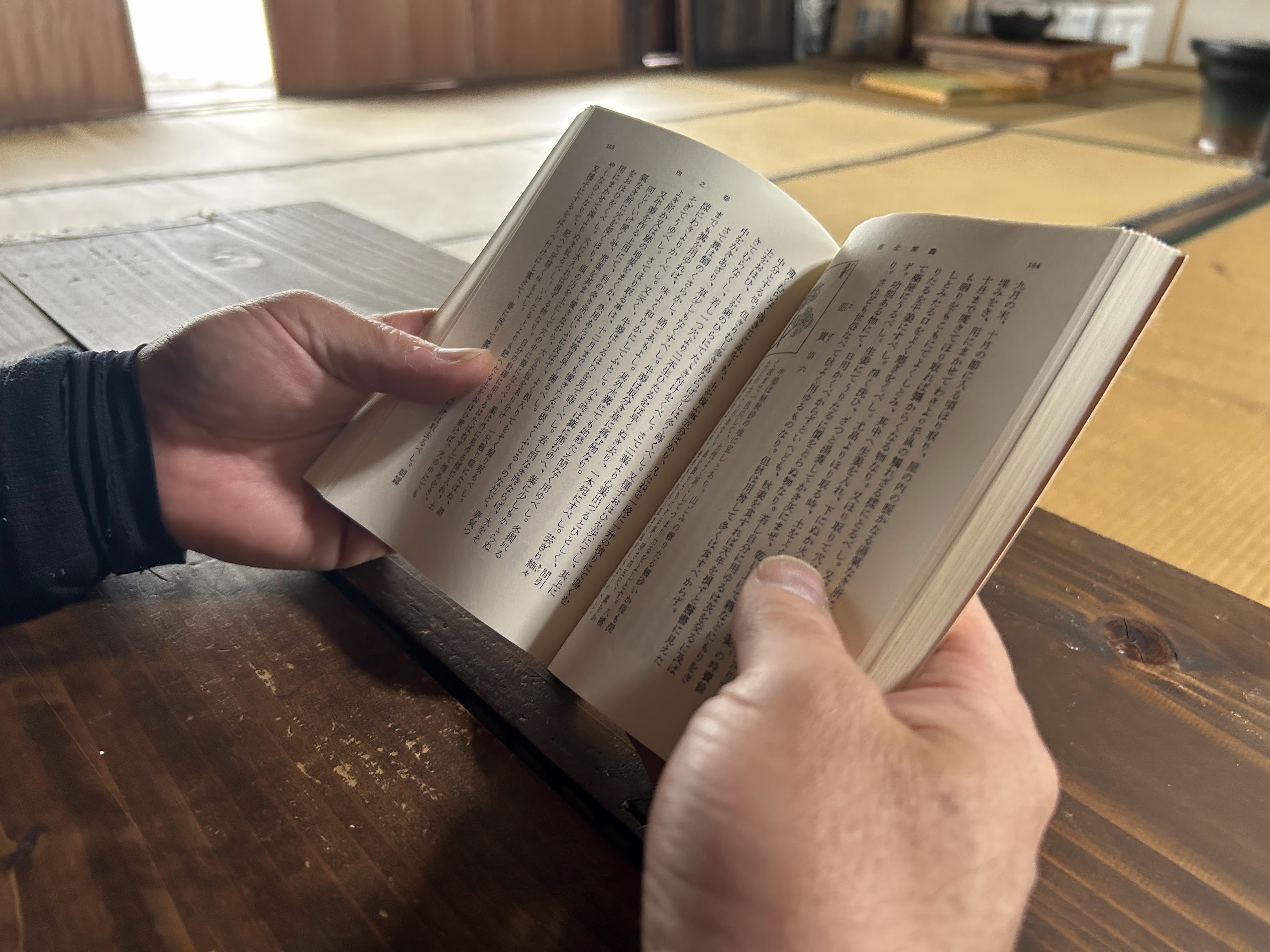 いまこそ 『江戸農書を読む会』