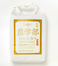 🌾 【限定販売】新潟大学の研究の知恵が生きた農学部コシヒカリ