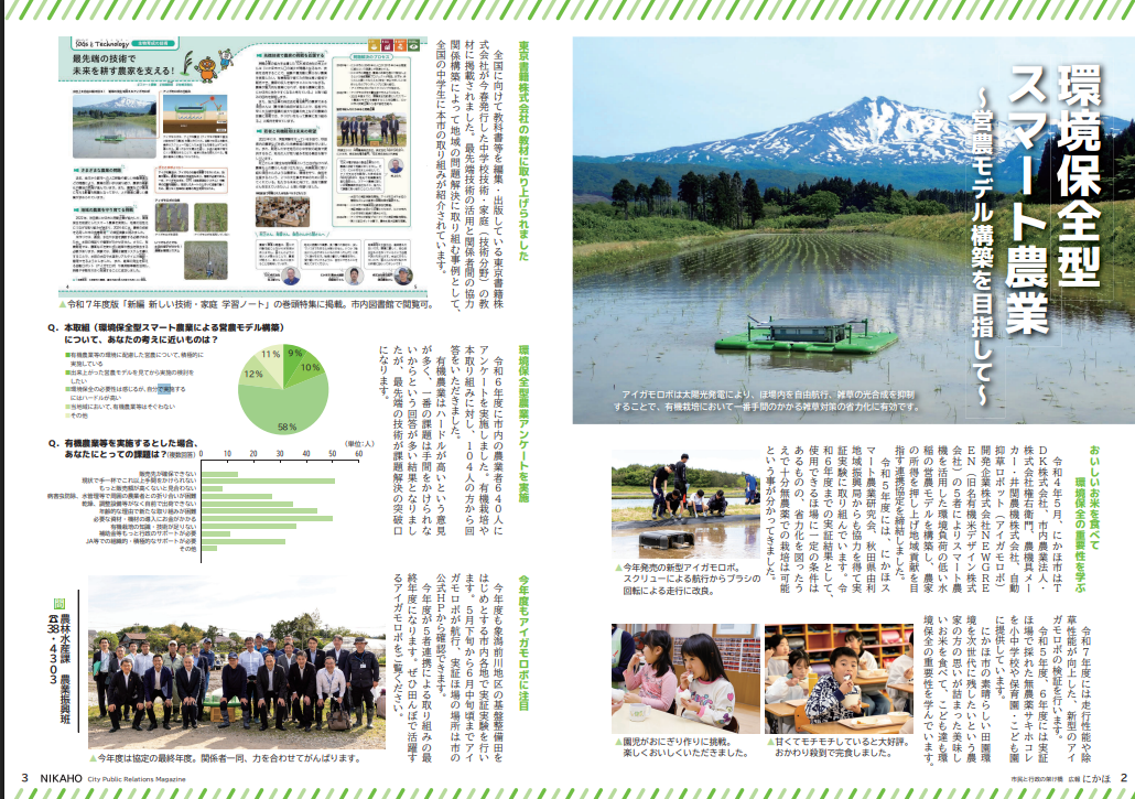 スクリーンショット 2025-05-10 085643.png