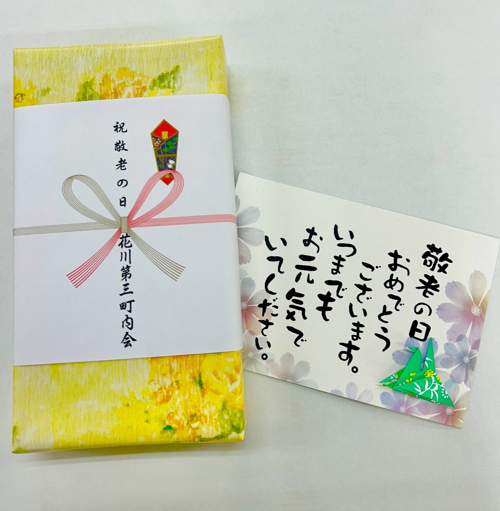 【店舗からのお知らせ】敬老の日ギフト承り中