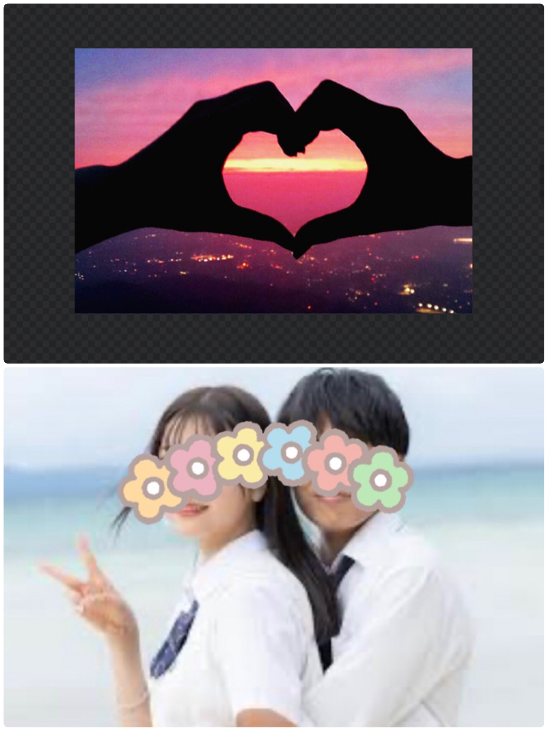 ##\ご成婚おめでとうございます/