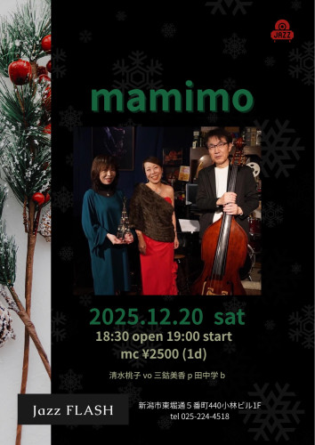 12/20 (土) ma mi mo @ ジャズフラッシュ