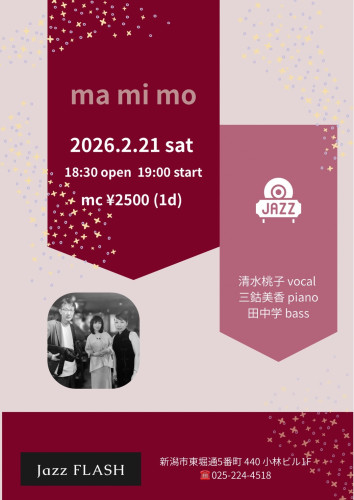 2/21(土) ma mi mo @ ジャズフラッシュ