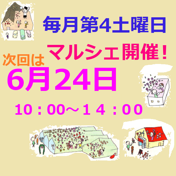 6月の仙台ローズガーデンマルシェ