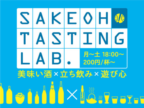 tastinglab.jpg