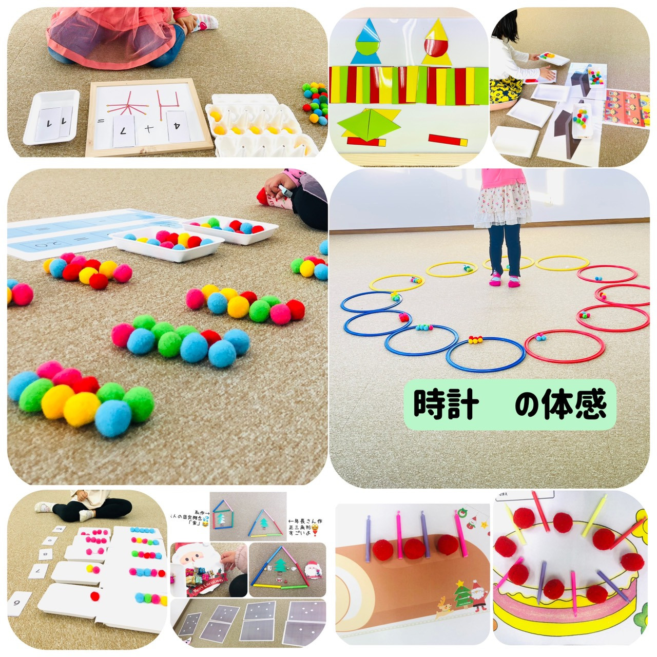 🍀リズム算数 5歳以上(年長・小学生)