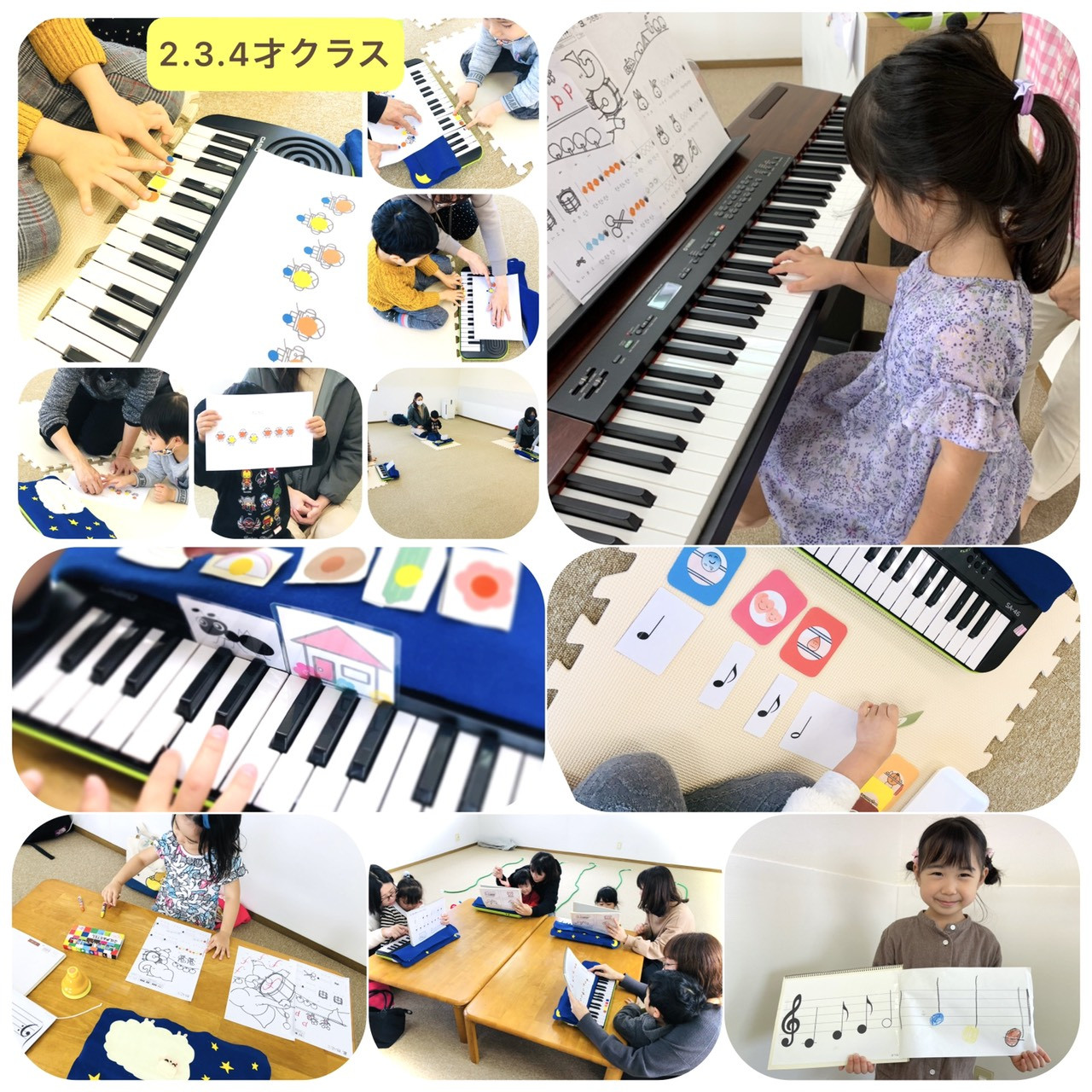 🍀ファーストピアノ 土曜クラス