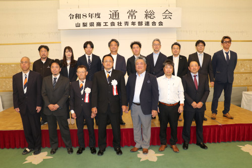 令和8年度 通常総会開催