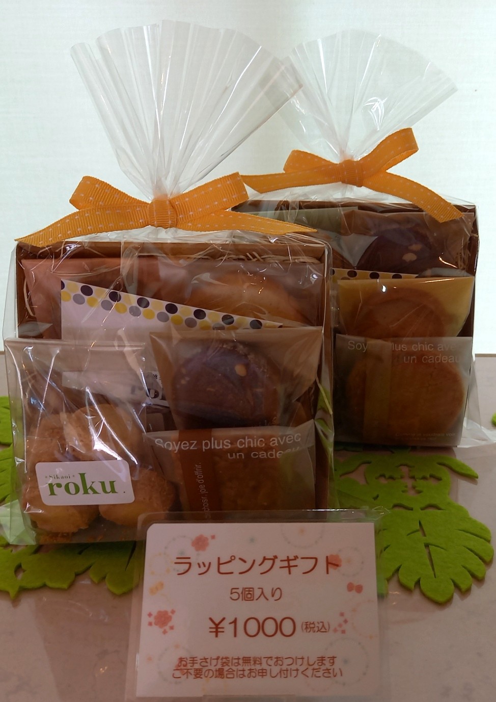 クッキーギフト　５個入り