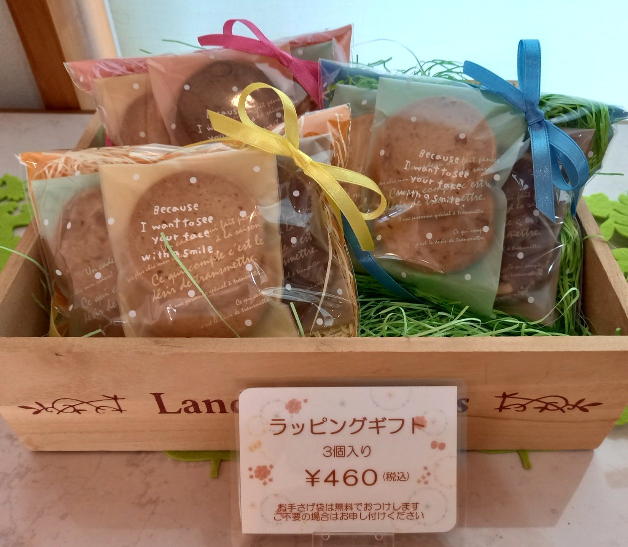 クッキーギフト　３個入り