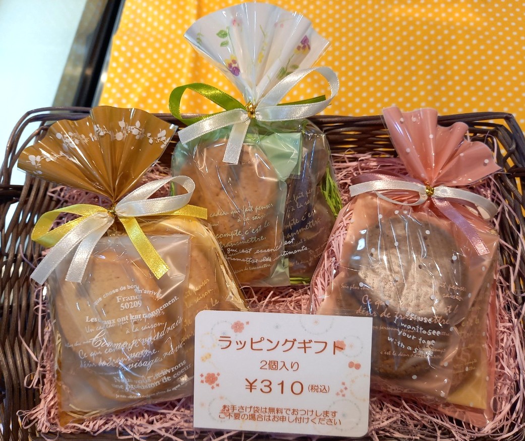 クッキーギフト　２個入り