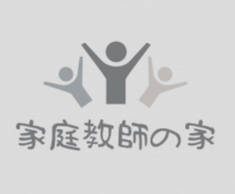 準備中