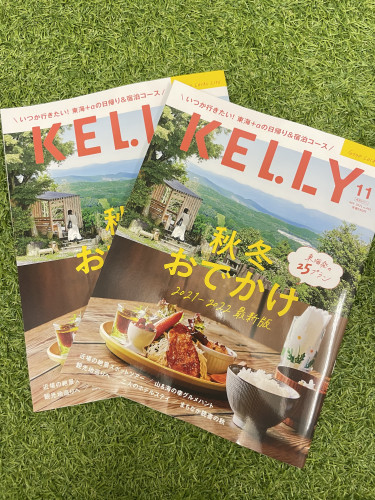 KELLYに掲載されました⚘
