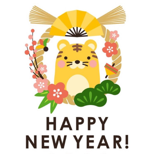 明けましておめでとうございます!