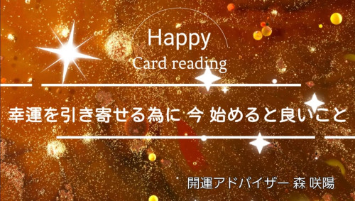 新しい動画を配信しました^ - ^