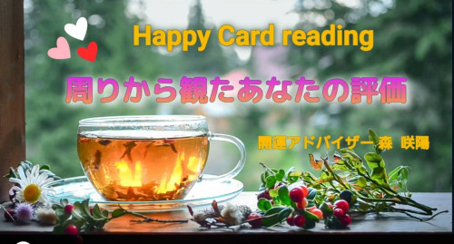新しい動画を配信しました^ - ^