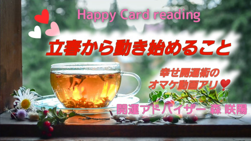新しい動画配信です(^ー^)