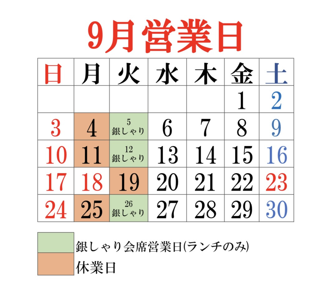 D714270F-60B9-4AD9-B8BF-21C58A7823F4.jpeg