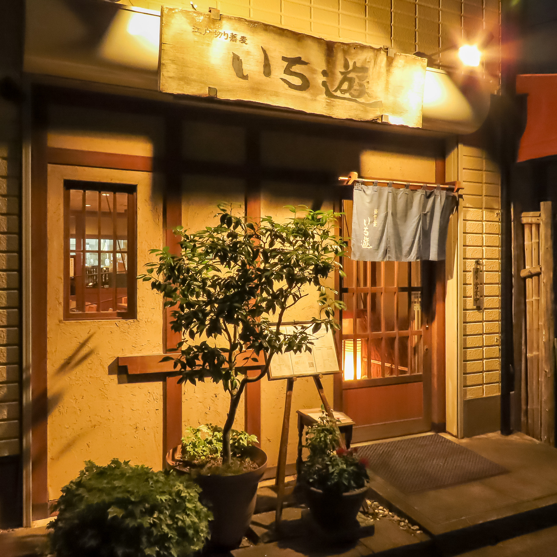 秘密の隠れ家…