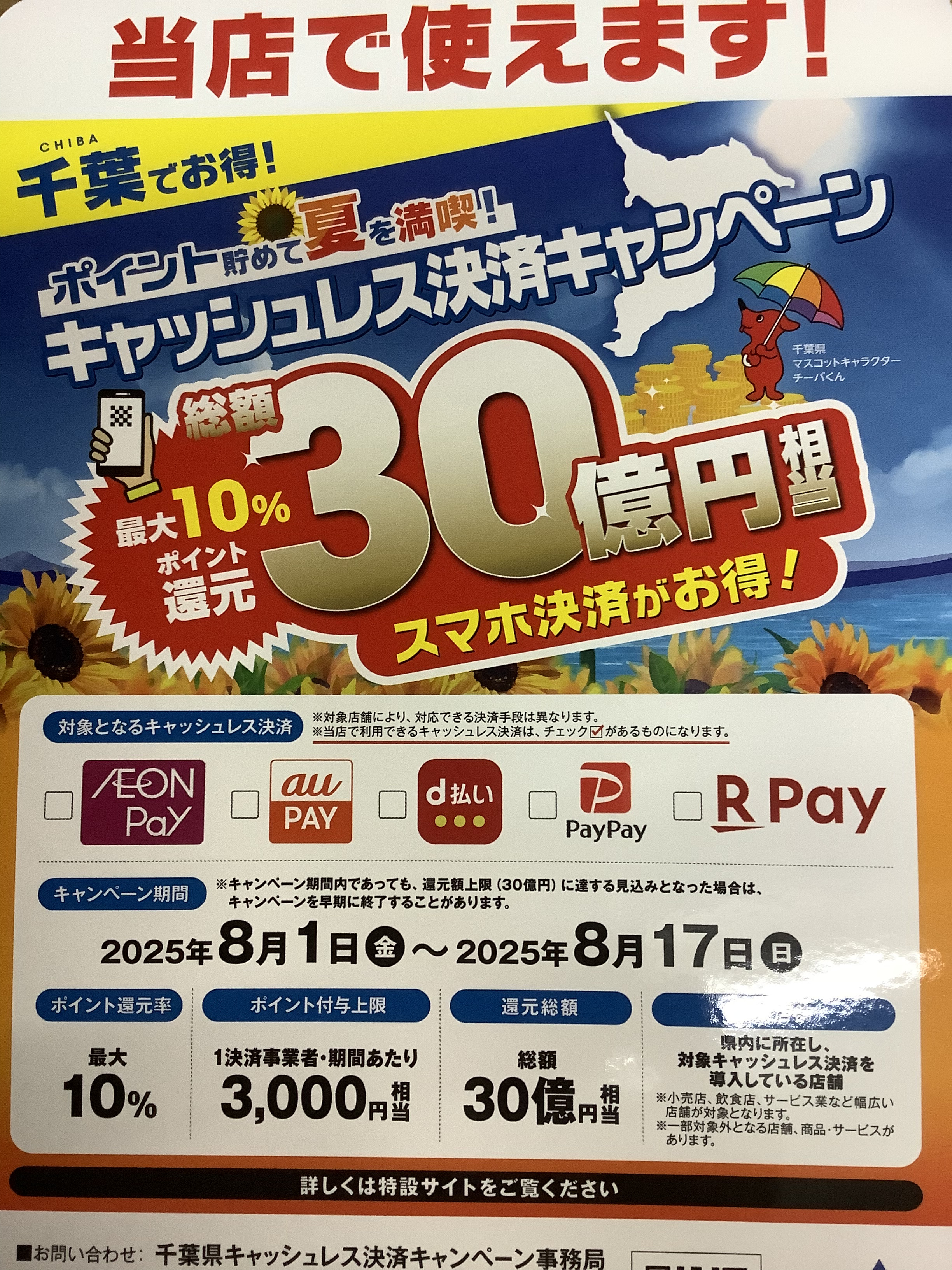 EBD374B7-9D29-428F-8D6A-A32085B0321A.jpeg
