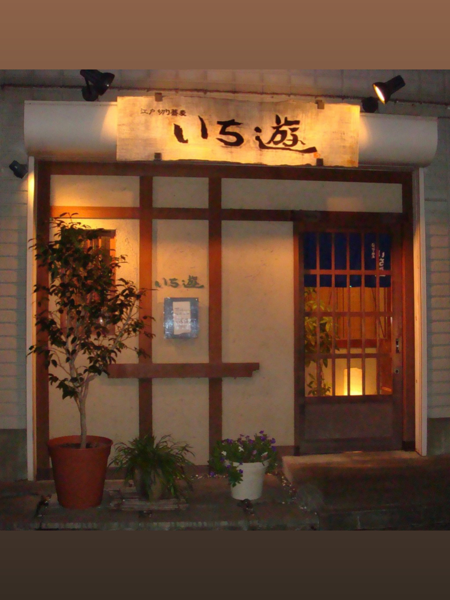 スタッフ募集！