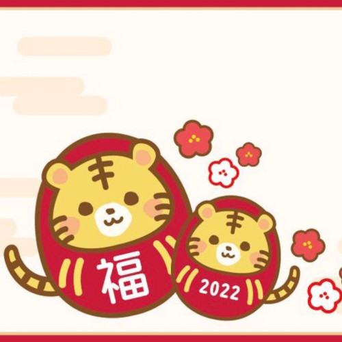 明けましておめでとうございます。