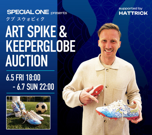 ヤクブ・スウォビィク選手のスパイク・キーパーグローブアート制作に参加しました