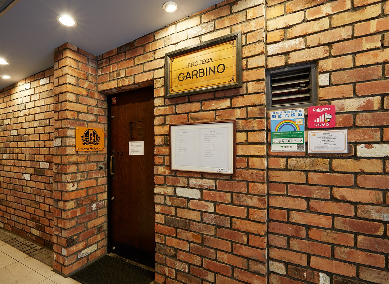 店休日のお知らせ