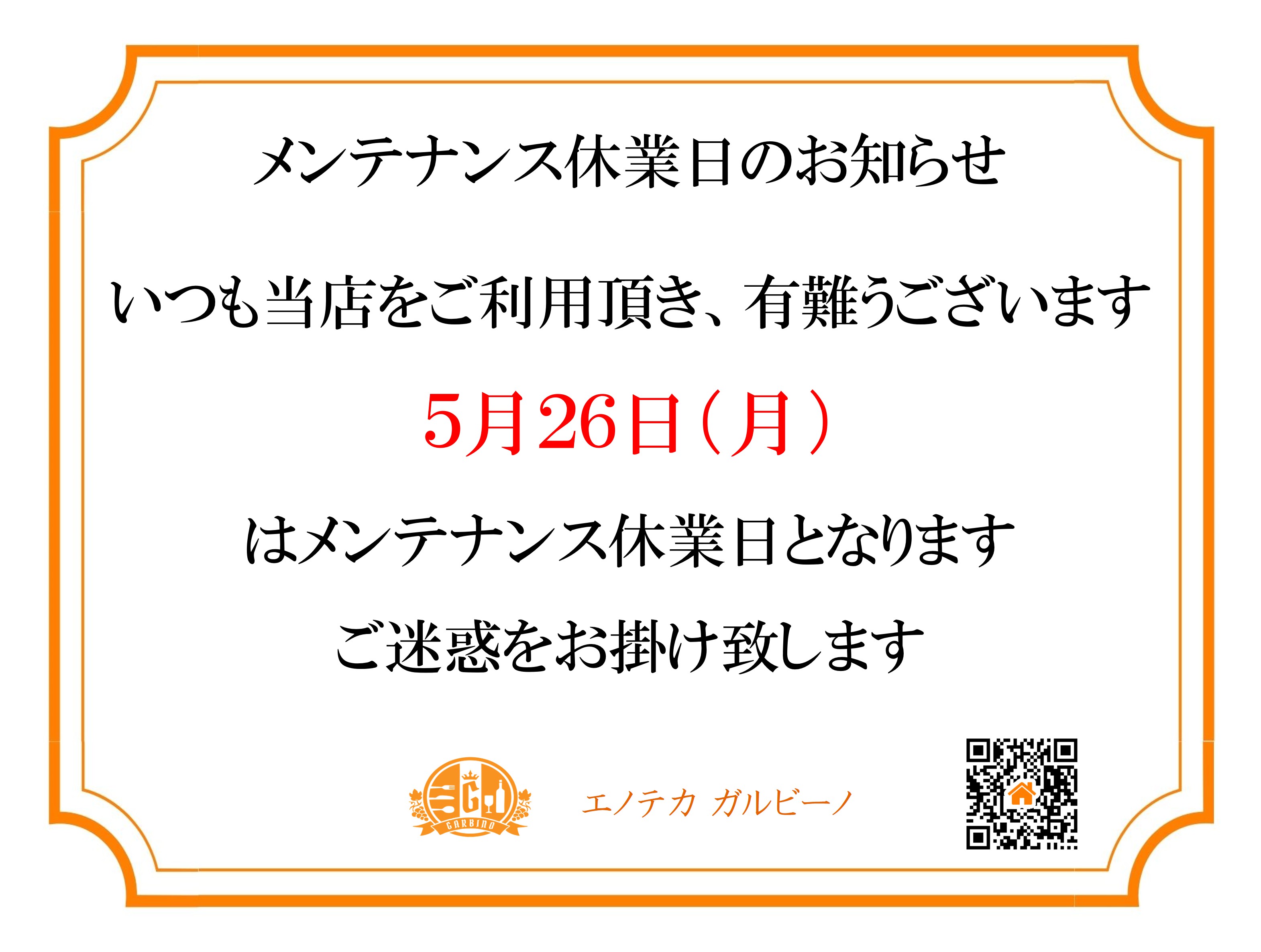 5.26.jpg