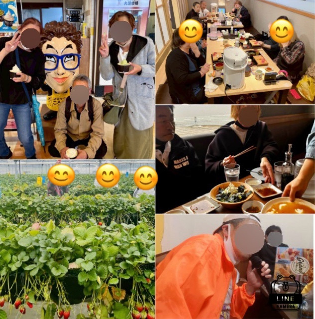 お出かけイベント